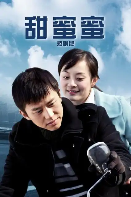 山河故人志 年代剧全集免费观看