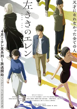 纸鸢与风 青春成长漫画全集