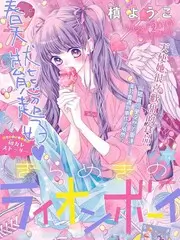 声动之夜 音乐竞演综艺全集